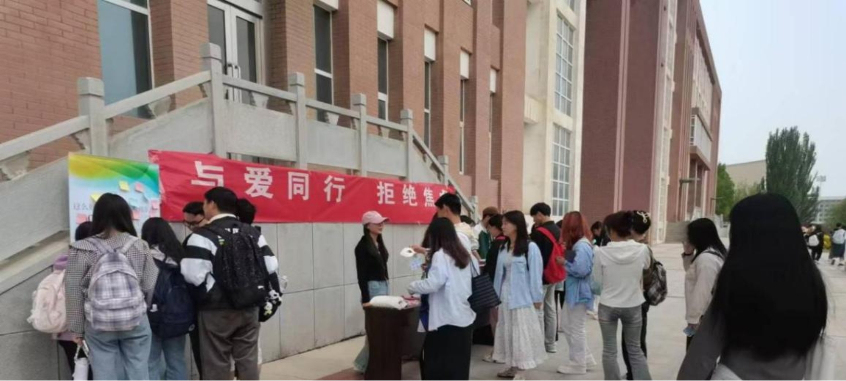 成人影视片
开展“与爱同行 拒绝焦虑”校园心理健康宣传活动
