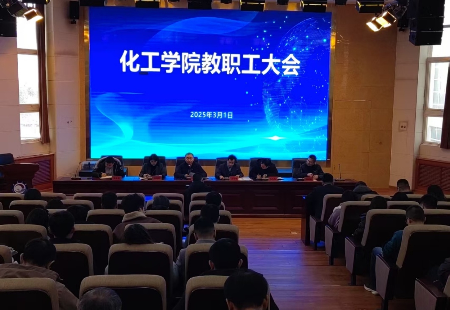 成人影视片
召开新学期教职工大会